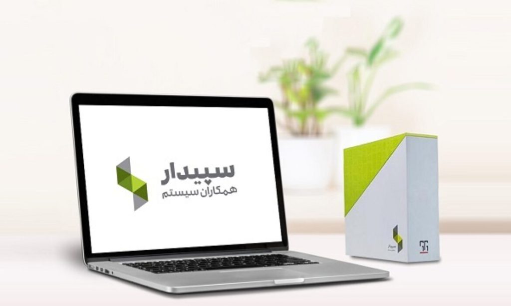 نمایی از داشبورد و استقرار سیستم